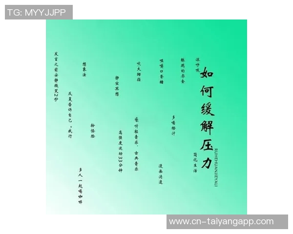 克莱维利谈球员焦虑:初期我也难以应对压力与挑战